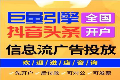 抖音信息流广告案例：网红营销新趋势