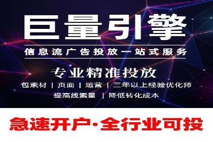 信息流广告竞价技巧：实战案例分享